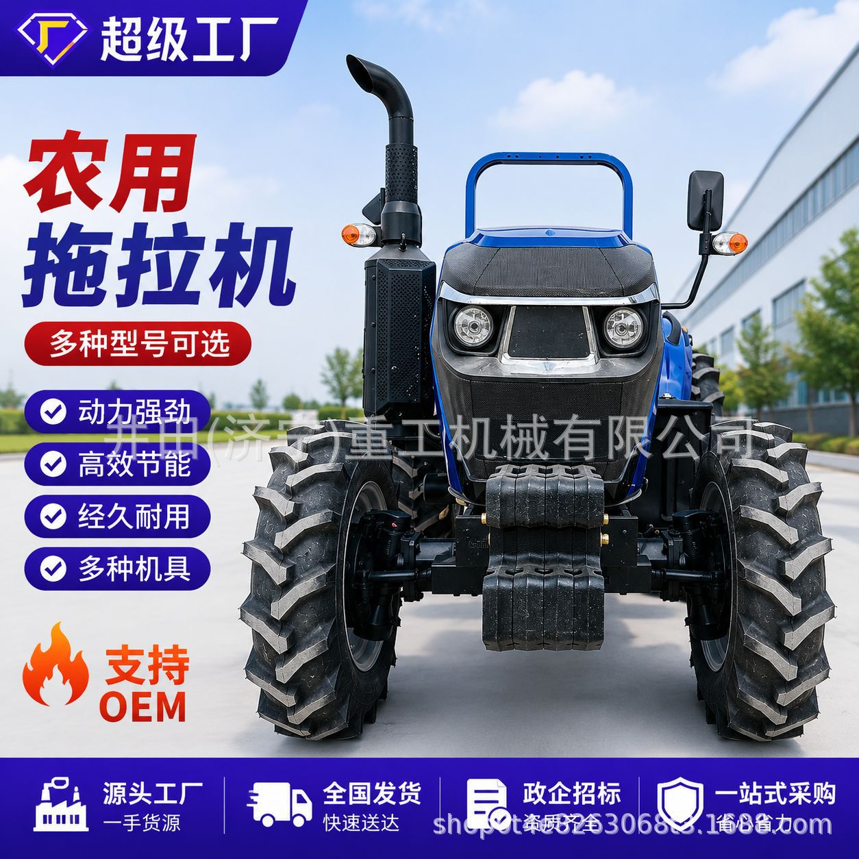 Tractor agrícola de cuatro tracciones invernadero Wang Hueguard para 70 caballos de fuerza nuevo tipo de tractor de cuatro ruedas pequeño para mejorar la ingeniería