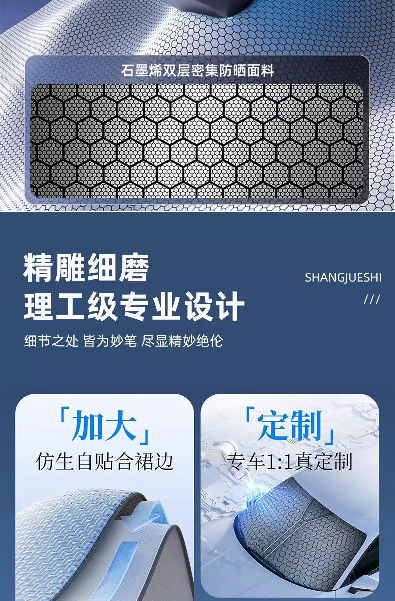 Car Sunshade, Custom-Made Graphene Privacy Curtain, Sun Protection and Heat Insulation Sunshade, Car Side Window Sunshade