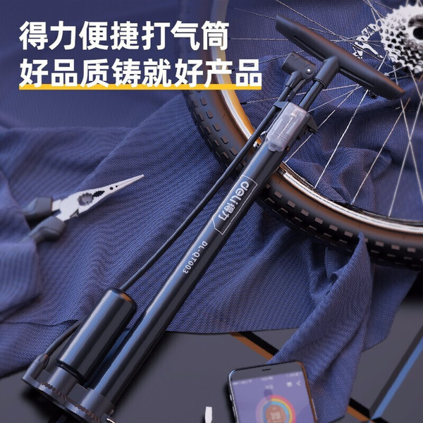 Universal air pump
