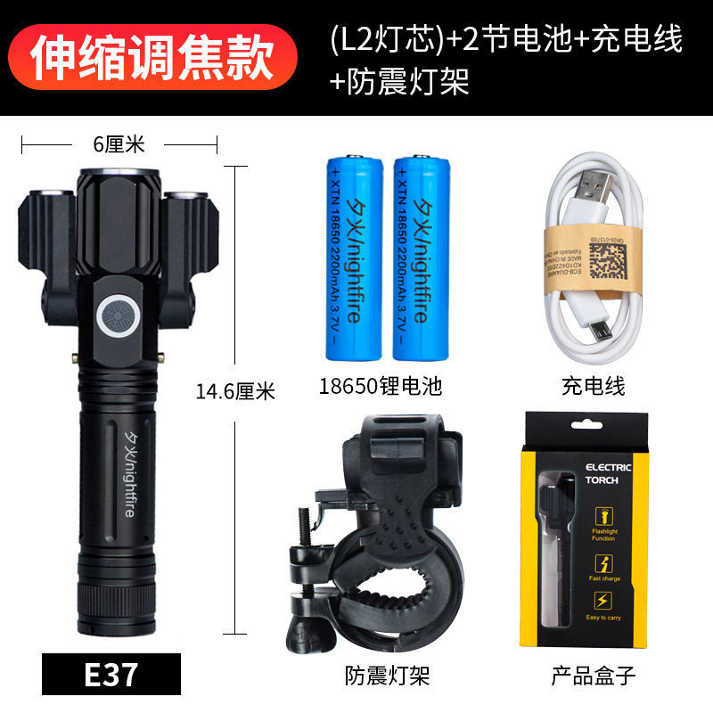 Lámpara de bicicleta nocturna de viaje nocturno luz brillante recargable accesorios de bicicleta eléctrica de bicicleta de montaña fábrica de faro comercio al por mayor