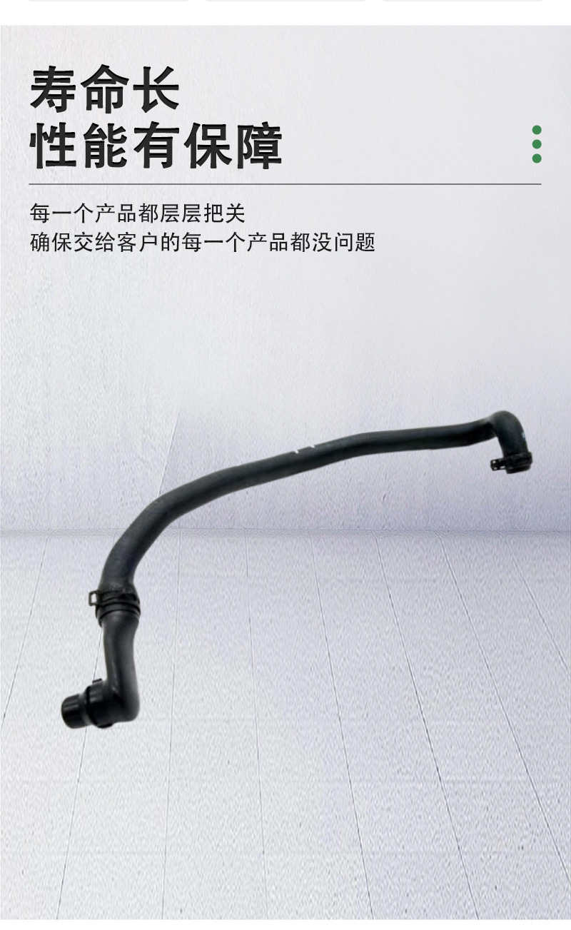 2048305996 Is Suitable for Mercedes Benz W204 Car Radiator Cooling Rubber Water Pipe