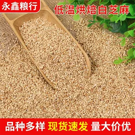 豆类;麦类;其他五谷杂粮