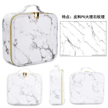 大容量化妆包PU防水旅行包隔板收纳手提包纹绣跟妆收纳箱防水便携
