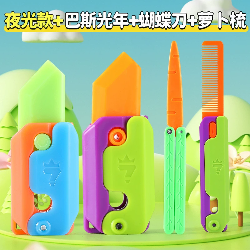 Игрушка-морковь для мальчиков, Кинг-Конг, интернет-хит, 3D