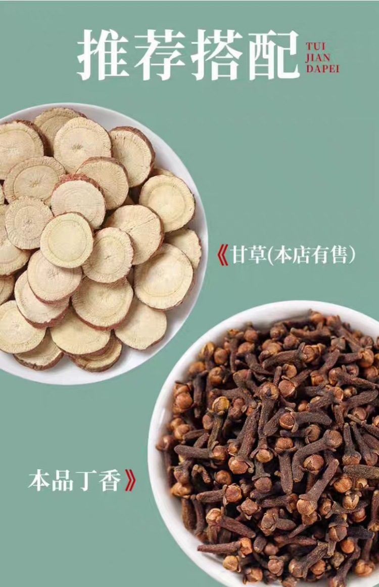 Gong Ding Xiang (Clove Bud, Syzygium aromaticum) — Dried Food-Herb Spice, 500g overview