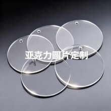 �羳͸��������Ƭ DIY�P�ֹ�耳׿��ЙC�����հ��߈A��Ƭ��͸��
