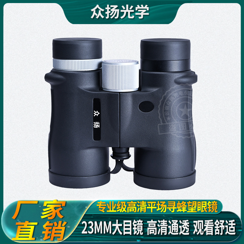 众扬短焦平场设计高清双筒望远镜专业级充氮防水寻蜂旅游观鸟镜