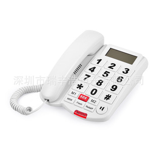 Cross-border Caller ID Phone Large Number Button Old Man Machine Volume Adjustable Cable Phone English