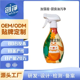 多用途清洁剂;彩漂;洗衣机槽清洁