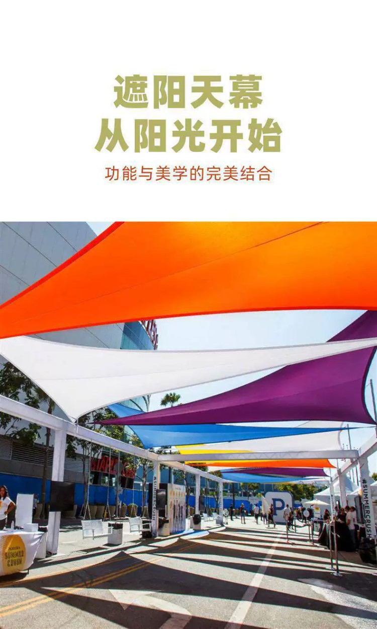 Customized canopy with company logo for plaza, street, tourist attraction decoration, rainproof sunshade fabric, outdoor terrace sunshade sail