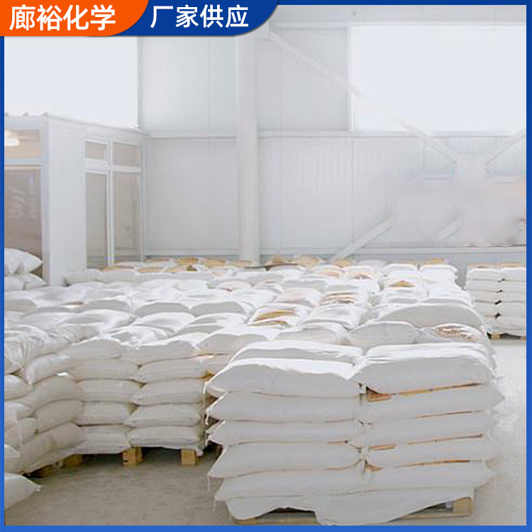 厂家供应聚乙二醇8000 白色片状PEG8000  50KG/袋