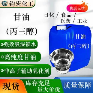 �黯���ջ��������I����;��Ч�����iˮ����ԭ�ϸ߼��ȱ���������