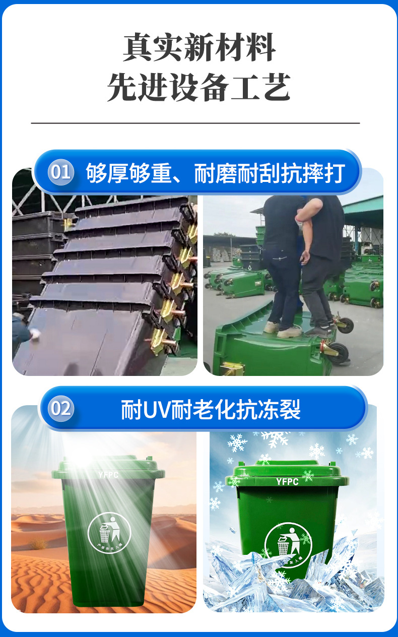 100L60L加厚环卫垃圾桶_04.jpg