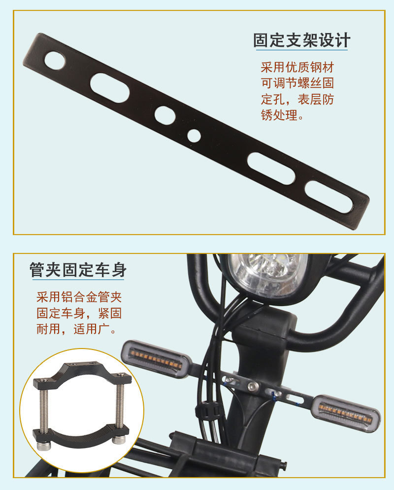 12V-60V Electric Vehicle Add-on Turn Signal Flowing Flashing LED Motorcycle Tricycle Turning Light