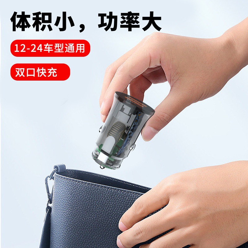 Nuevo cargador de coche transparente multi-funcional encendedor de cigarrillos Mini oculto de doble puerto USB cargador de teléfono de coche de carga rápida