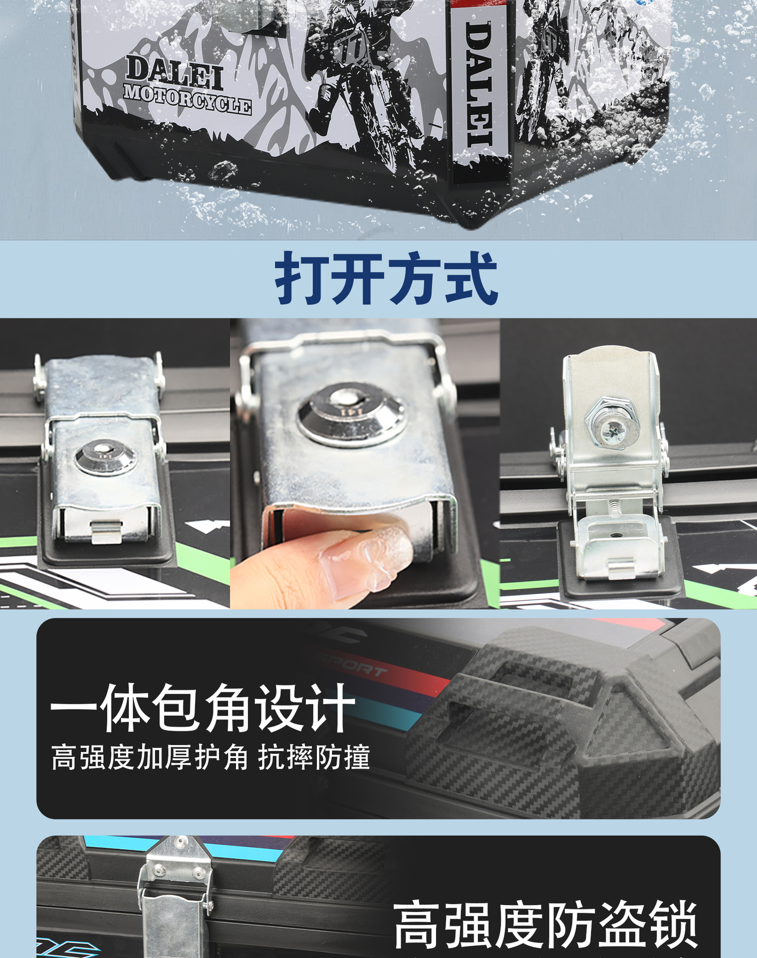 Motorcycle Trunk Large Capacity Trunk Electric Vehicle Scooter Luggage Large Capacity Universal Takeout Box Trunk