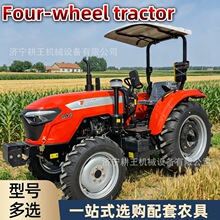 沃隆804四轮拖拉机跨境中型水旱旋耕机播种除草起垄农用拖拉机