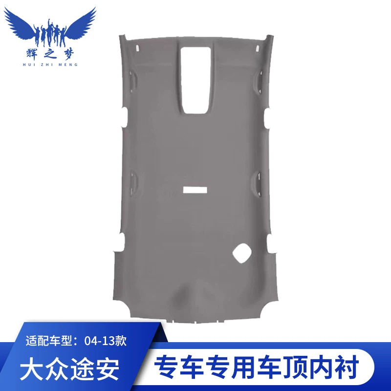 Suitable for Volkswagen Tiguan L, Touareg, and Touran – roof lining assembly. Automotive interior modification accessories, specifically designed for these models