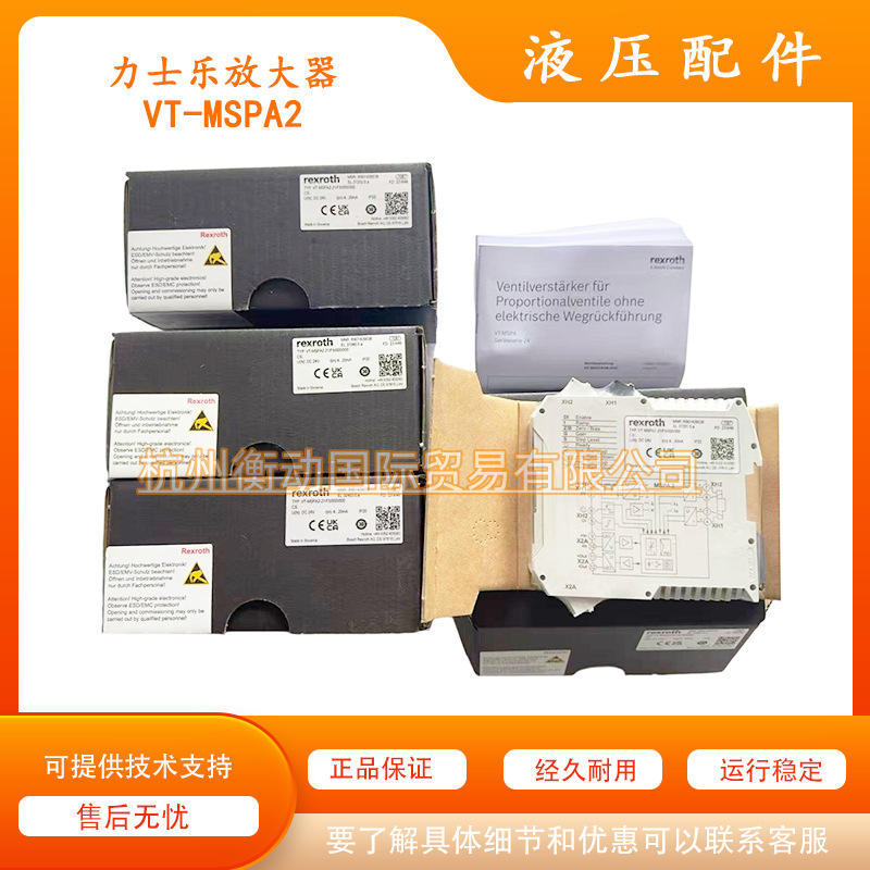 R901439038 VT-MSPA2-21/F5/000/000 力士乐放大器 电路板德国