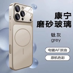 适用iPhone17Pro手机壳磁吸电镀苹果16磨砂璃大视窗镜头膜保护套