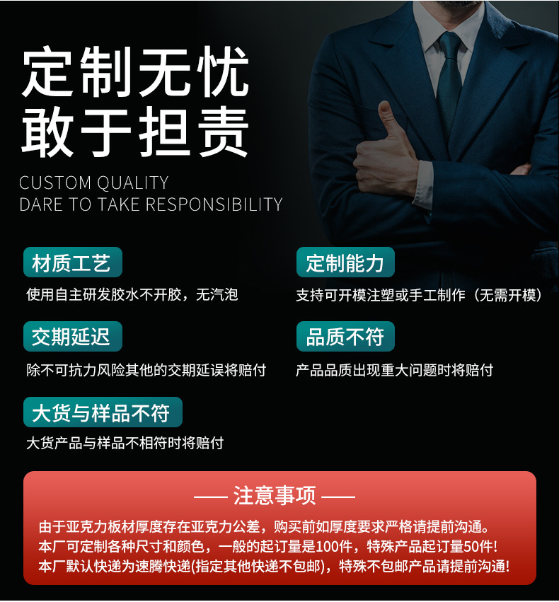 亚克力玩偶收纳盒