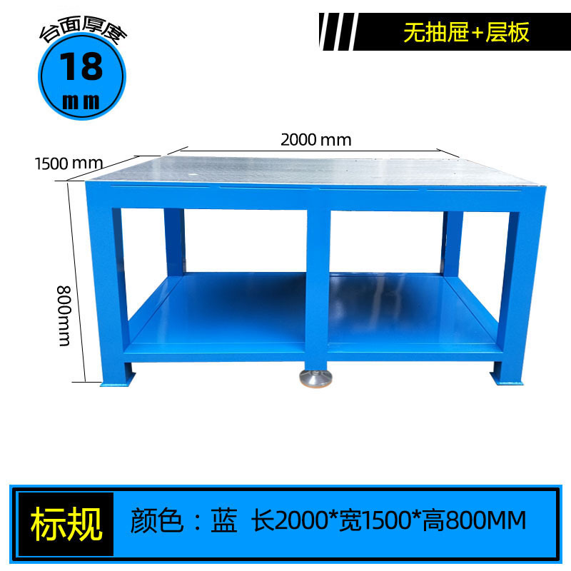 [하판 포함 서랍 없음] 길이 2000 폭 1500 높이 800