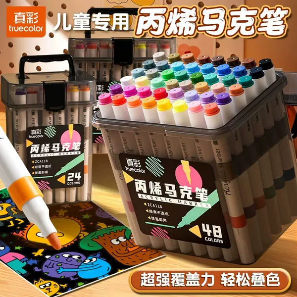 True Color Acrylic Markers in a Bucket, Specifically for Elementary School Students' Art, High-Quality Children's Watercolor Pens for Drawing