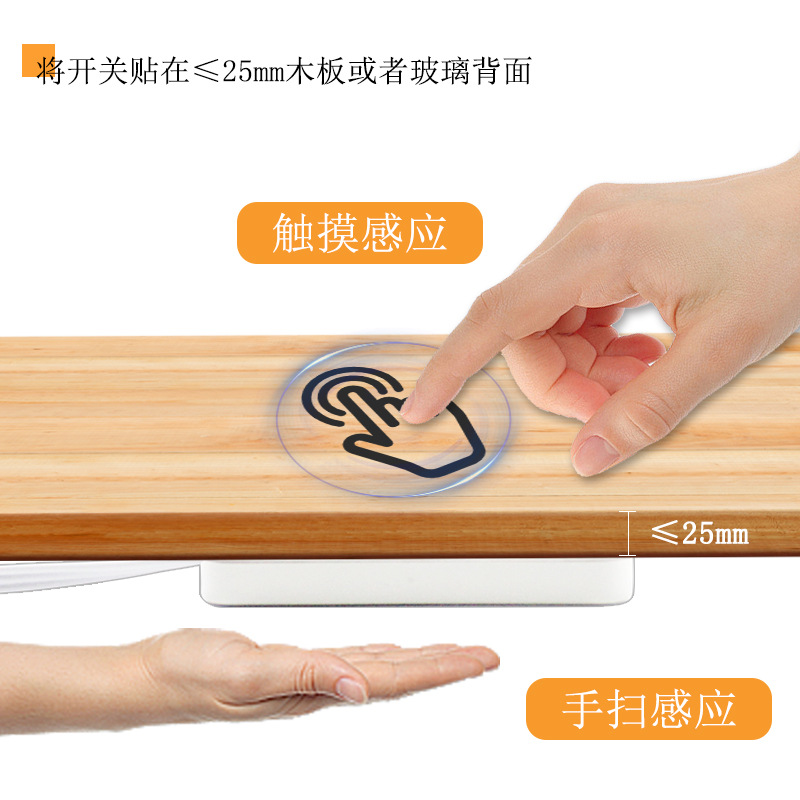 Переключатель касания дерева