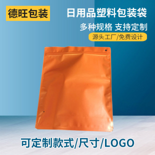 �S�Ҳ�ɫӡˢ��߅������Է��  �ͺϿ���ʳƷ ����Ʒ���ϰ��b��