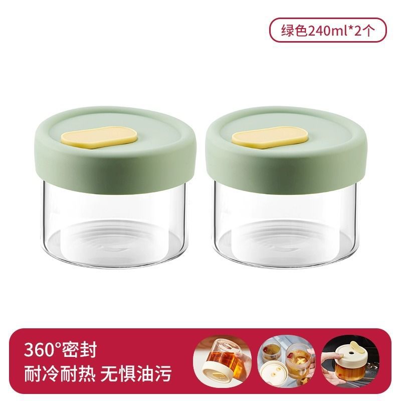 그린 240ml [2개입] [고붕규산유리 내열 400°전자레인지 사용 가능, 식기세척기 사용 가능]
