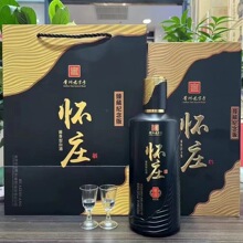 怀庄臻藏纪念版53度450ml*6盒装酱香型白酒整箱批发代发商务宴请