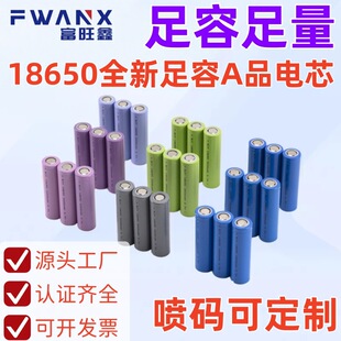 18650���a3CaƷ�о..����AƷ��늌����ů�֌��J�C�Rȫ