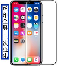 mVIVO S12 S15E IQOOZ9X  Y78 Y500 䓻ĤȫN