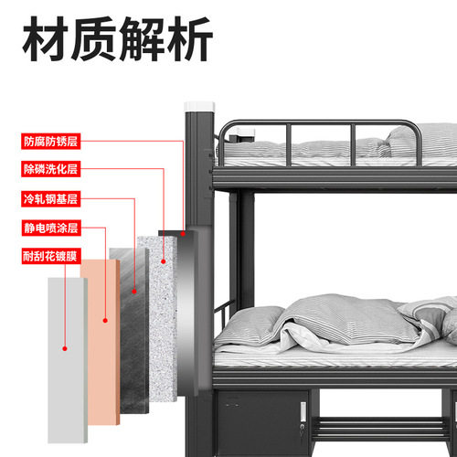 Bunk beds student dormitory bunk beds factory employee iron frame bed high and low bed thickened iron apartment bed