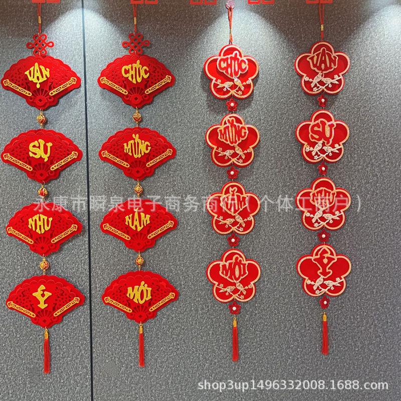 越南新年对联福字挂件大红春节对串鱼福对联装饰房门装饰对联批发|undefined