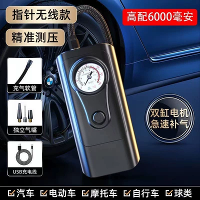 Hava nasosu Car Portable Air Pump - mechanical-pointer-wireless-model-three-lithium-batteries-6000-ma