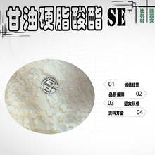 �W�󰲱����r ����Ӳ֬���� SE Rradiasurf7141 ˮ���������턩