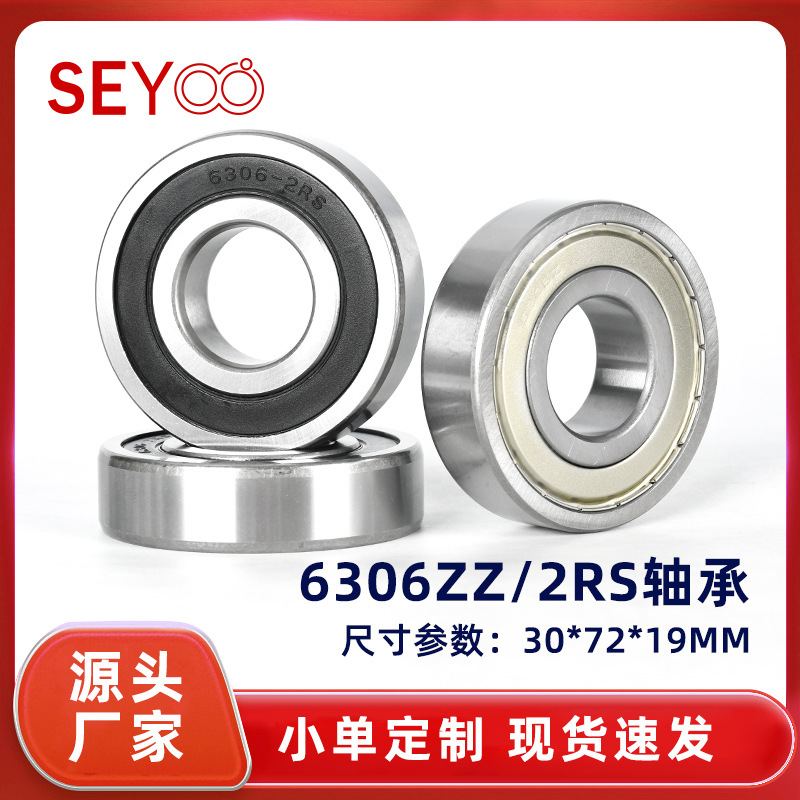 Manufacturers supply rolling bearing zero-class bearing high-quality…