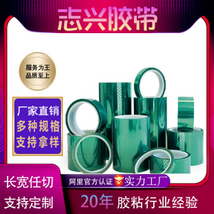 pet�Gɫ���z�͸ߜ��z��45um�������z�������z���o��͜�220��