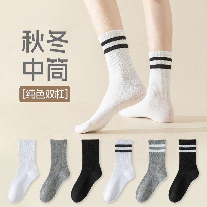 Medias calcetines de algodón de color sólido, primavera y verano, calcetines deportivas antiodorantes, calcetines de mujer, calcetines sin hueso, calcetines de mujer, calcetines de primavera y verano