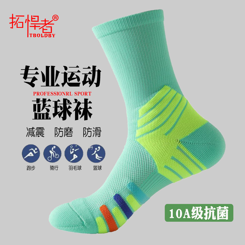 Basketball Long Socks for Men and Women, Sweat-Absorbent, Odor-Resistant, Thickened Towel Bottom, Mid-Length for Practical Use, Youth American Professional Style