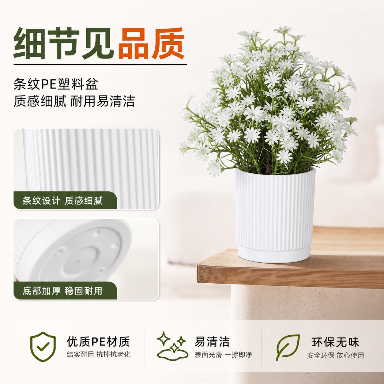 Al contado, el nuevo modelo de Amazon simula decoraciones para el hogar en macetas, plantas verdes, adornos de crisantemo, hierba de plástico y minibonsái