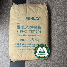 PVCϺ|AxTST-20߾ۺ϶ȓ֬ w÷ĩԭ