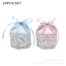 24个装旋转木马设计糖果盒儿童生日礼物包装纸盒婴儿宝宝周岁礼盒