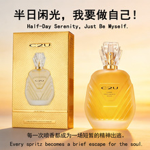 C2U����˻�����ˮ��Ȼ���µ���С�����յ�Լ������Ůʿ��ˮ��Ʒ