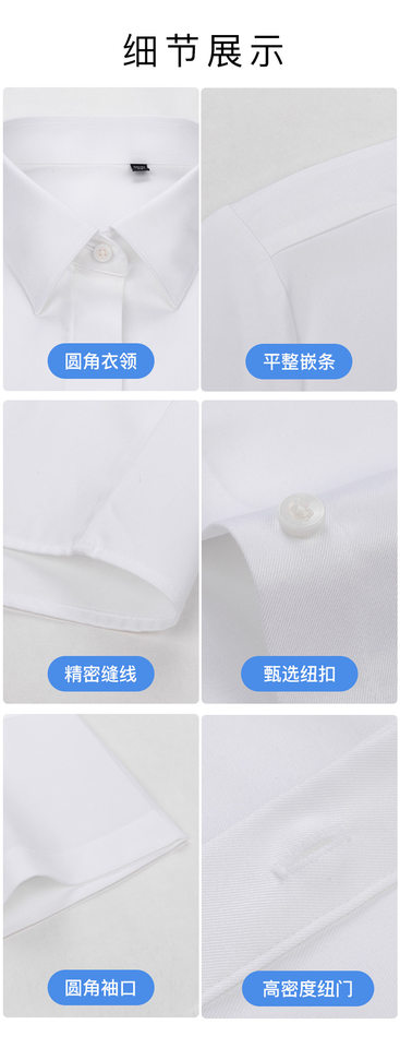 Áo sơ mi nữ ngắn tay cổ vuông dáng ôm, cotton cao cấp không cần ủi — Màu Xanh dạng-ngắn tay nữ-cổ vuông-Placket tối, Trắng-Tay ngắn-Nữ-Cổ vuông-Áo khoác tối chi tiết 17
