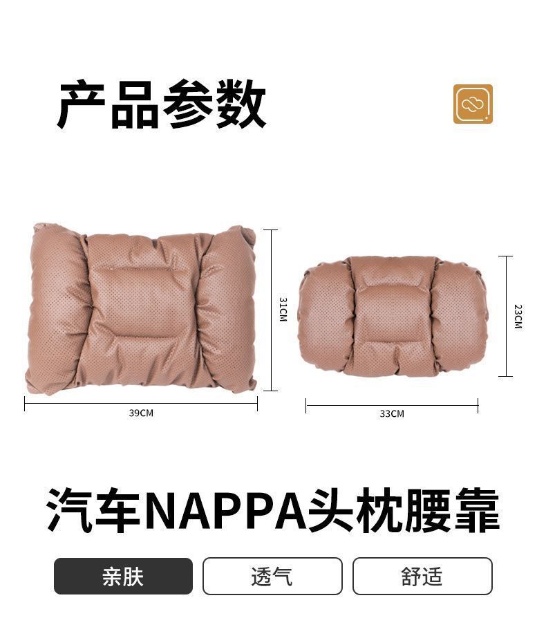 Zordanie Suitable for Mercedes-Benz Car Headrest S-Class Maybach El/C6L/Gle/Glc/Glb Neck Pillow and Lumbar Support