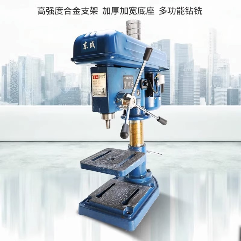 Dongcheng taladro 220V / 380V pequeña máquina de perforación de alta precisión multifuncional de grado industrial de alta potencia máquina de perforación de mesa