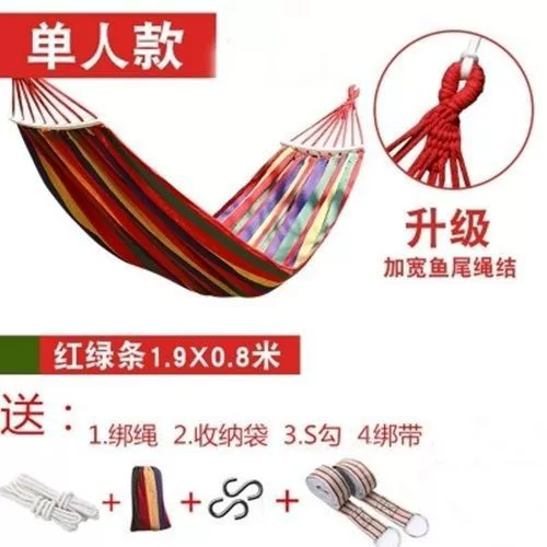 Single red 260*80-tie rope+storage bag+bent stick+tie