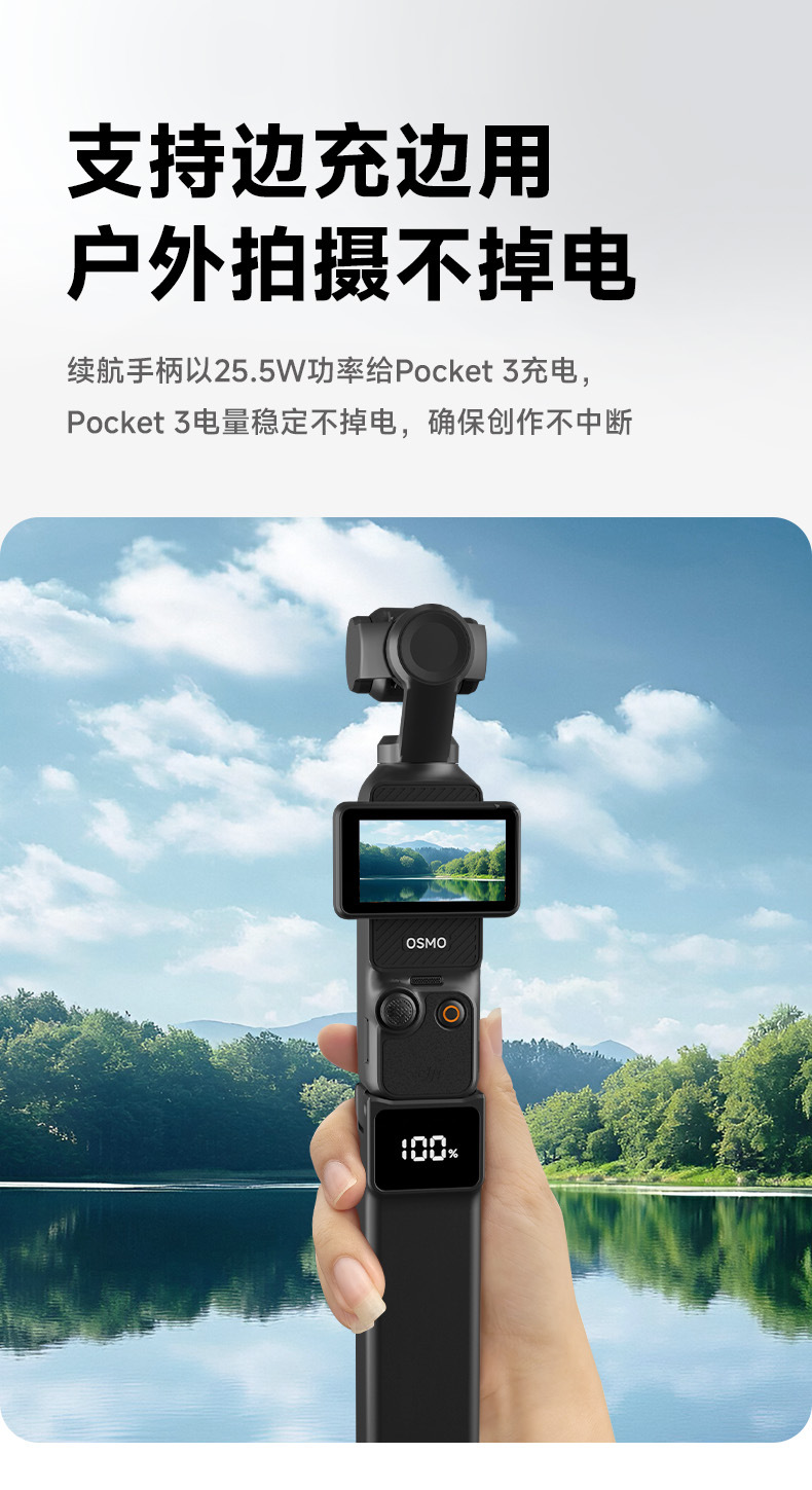 详情3